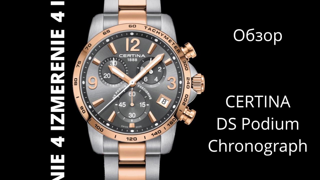 Обзор 4 Измерение CERTINA DS Podium Chronograph C034.417.22.087.00