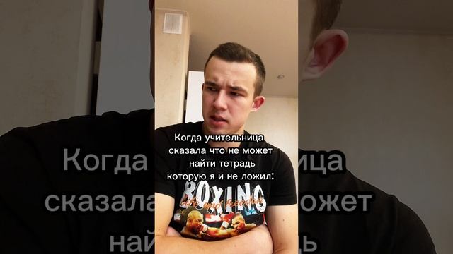 Как так вышло то???😅