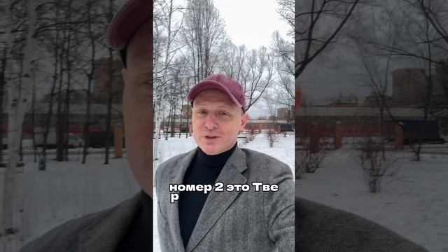Переезд в Москву с семьей: какие районы с наибольшим количеством парков, скверов и прогулочных зон?