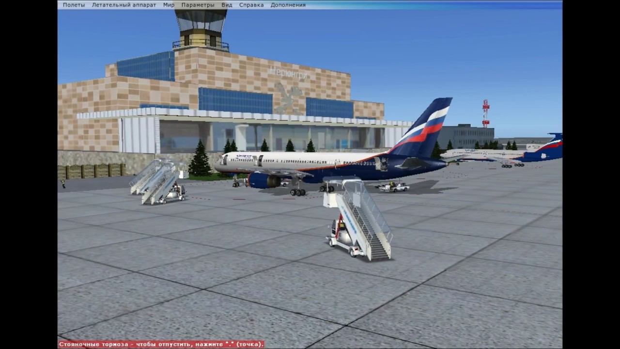 UELL airport scenery for  Flight Simulator X