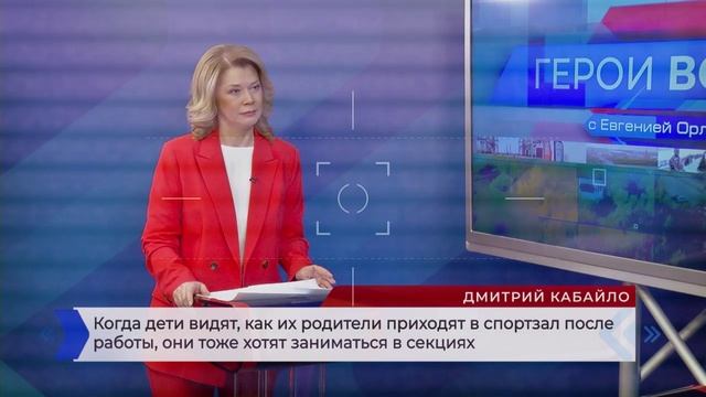 Герои Волги 14 01 25