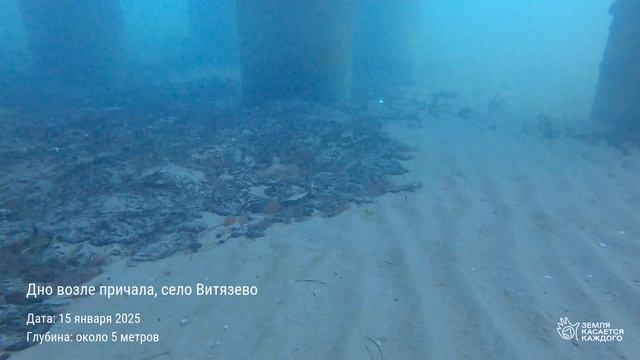 Подводный дрон снял на видео морское дно около побережья Анапы. Оно в мазуте...

Команда из Анапы, к