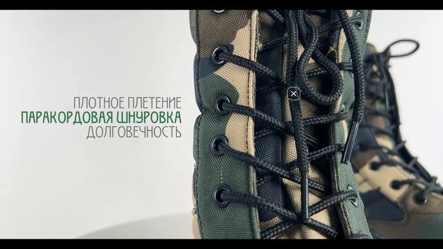 Обзор берц облегченных IFRIT 