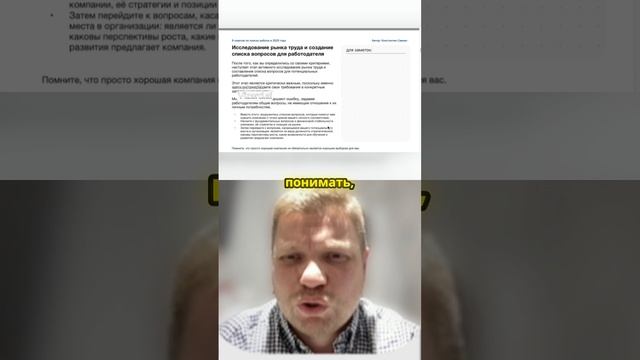 Как достичь успеха в жизни