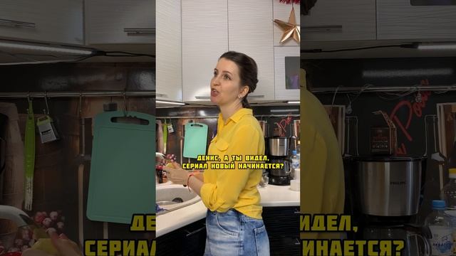 Ты слышишь? #shorts