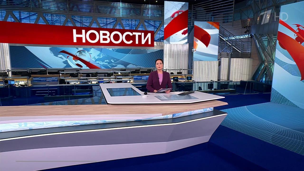 Выпуск новостей в 12:00 от 16.01.2025