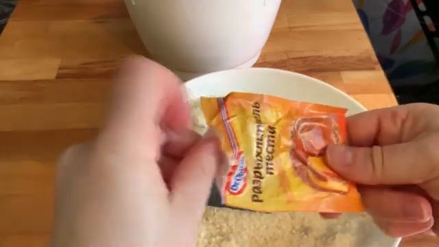 Печенье «Миндальная пена»