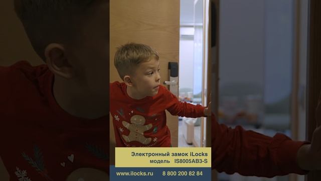 Электронные замки iLocks, отель Город Мира Family Resort & Spa Anapa Miracleon 5*, г. Анапа