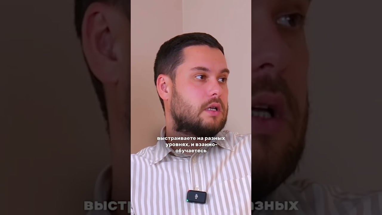 Как строить счастливые отношения? Интервью @4erezsvet