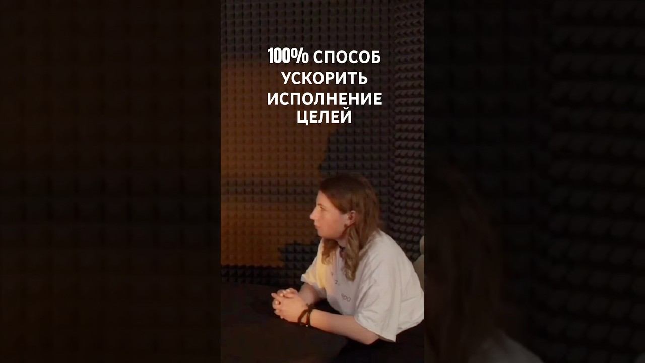 Подарок каждому, кто сможет посчитать, сколько слово «важно» прозвучало в ролике)) #коучинг #коуч