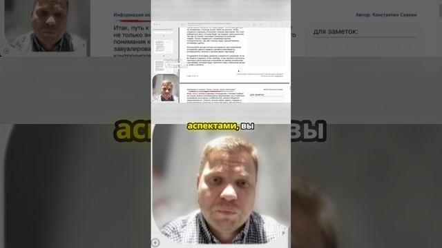 Переговоры как процесс_ ключ к успеху