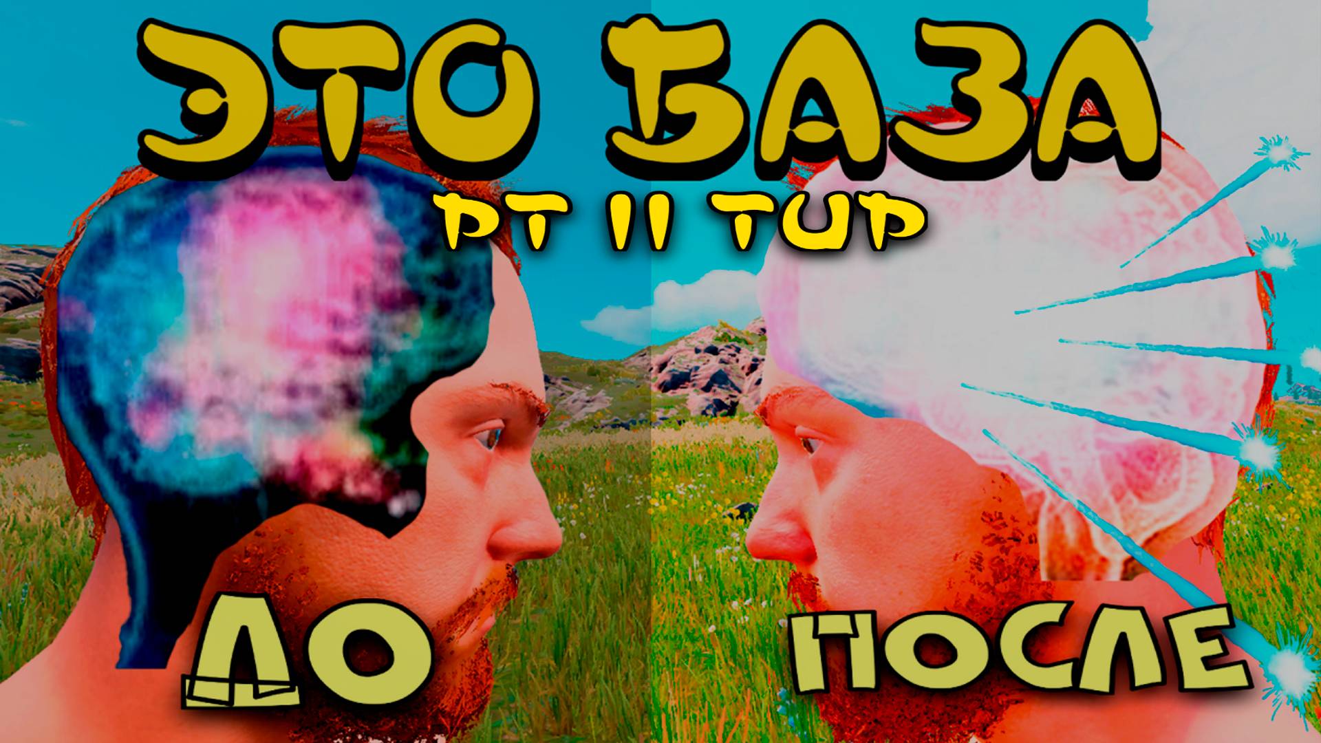ЛУТАЙСЯ ПРАВИЛЬНО! | ВАЖНОЕ ОБ РТ 2 тира | гайд про РТ 2 тира в #rust от #baste #2024