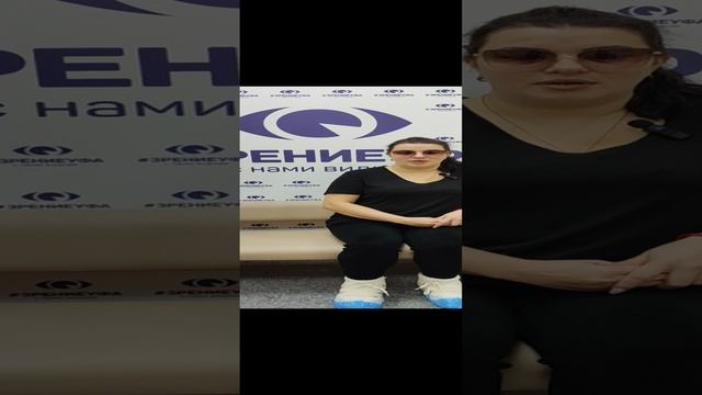 Отзыв о лазерной коррекции зрения в клинике "Зрение Уфа", 88001009876