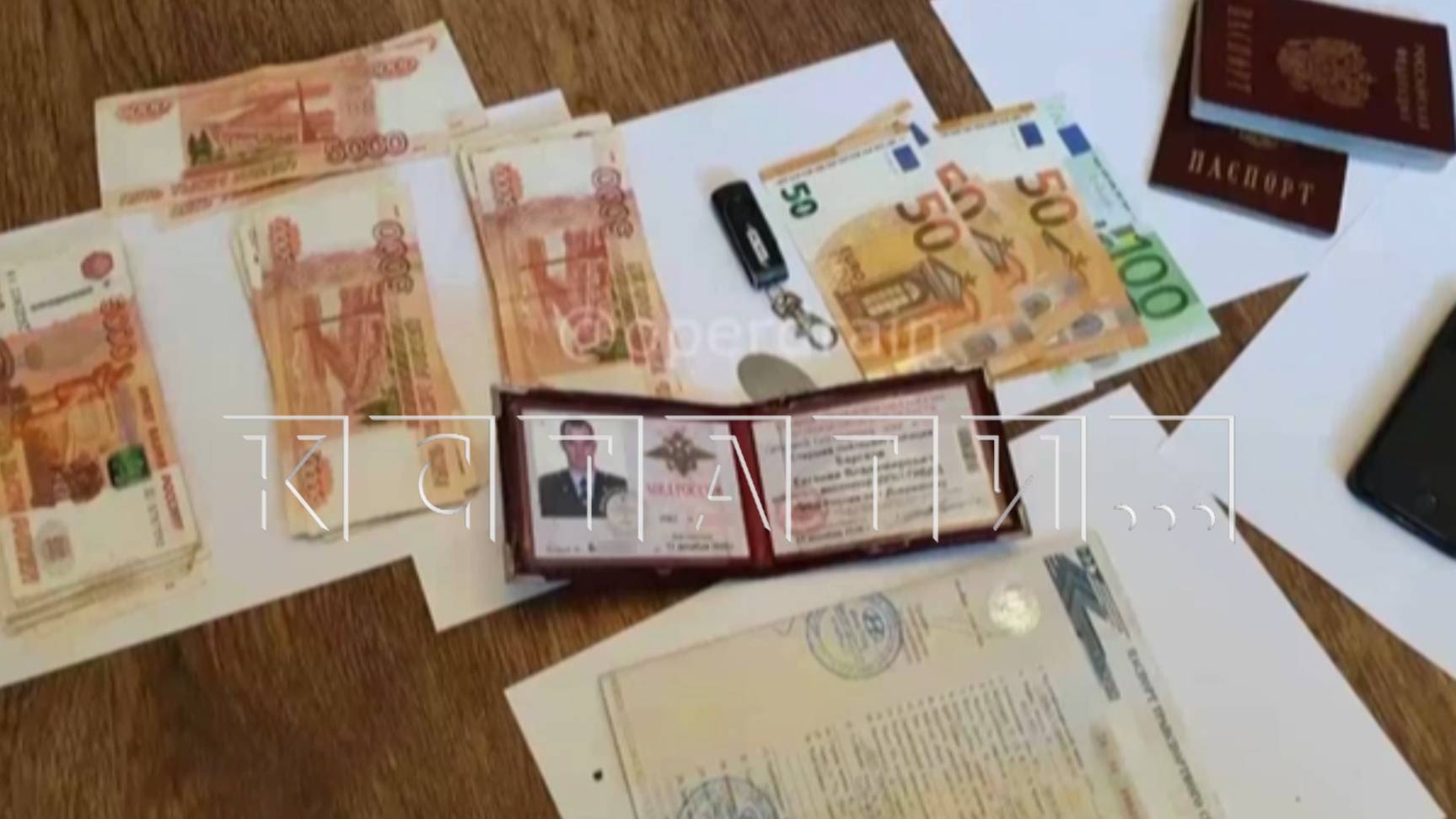 Сотрудники полиции, зарабатывавшие на автоподставах, предстали перед судом