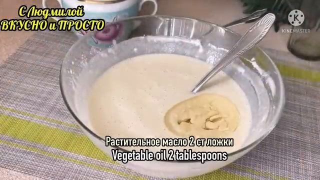 Постные тонкие блины с дырочками