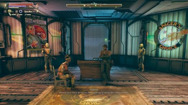 Мастер Красноречия ∎ The Outer Worlds прохождение #2 ∎ Максимальная Сложность