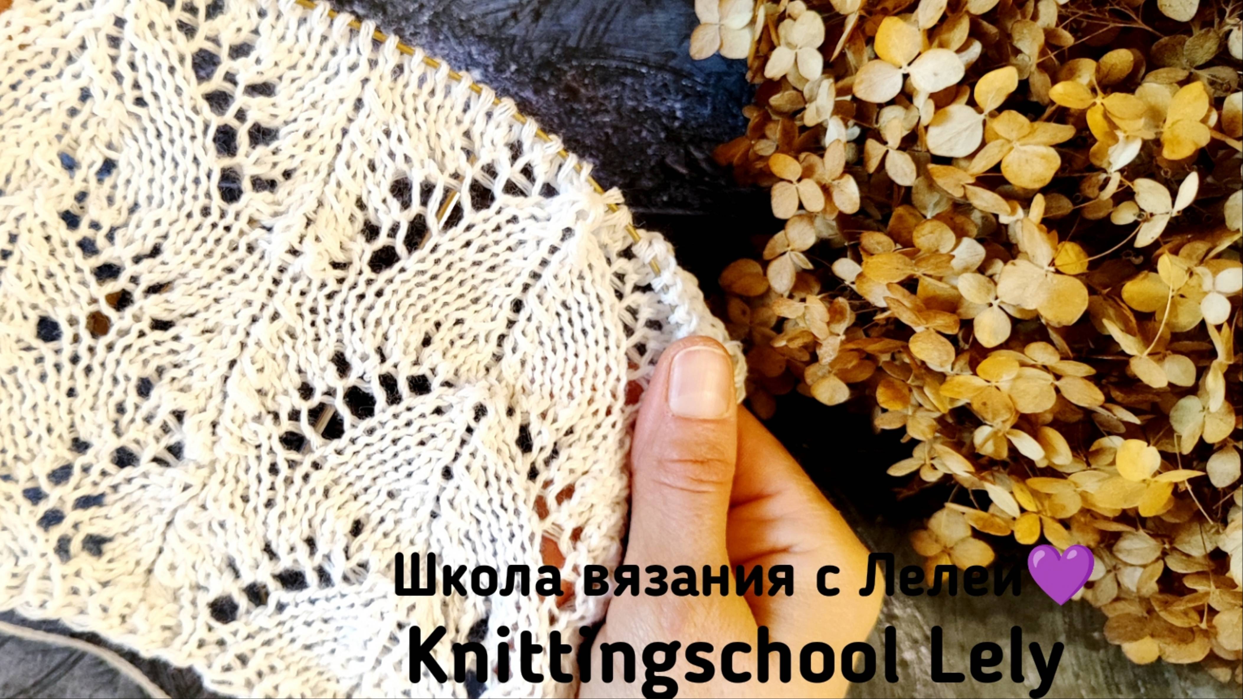 АЖУРНЫЙ УЗОР ДЛЯ ДЖЕМПЕРА🥰🥰
СОХРАНЯЙ СКОРЕЕ, ЧТОБЫ НЕ ПОТЕРЯТЬ 👌
