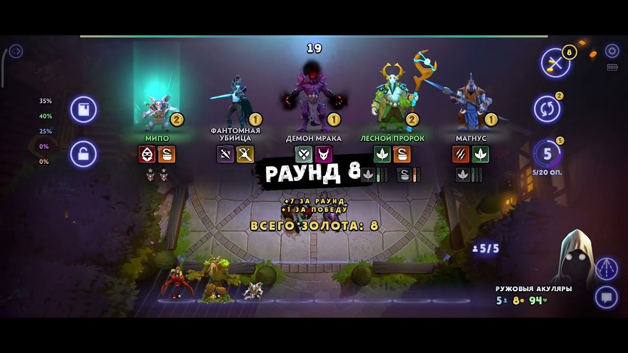 Игрок || Глава 16 || Ф.М. Достоевский