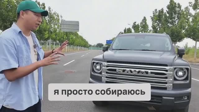 Haval H9 2025. Честный отзыв. Обзор и тест драйв. Хавал H9 цена. Стоит ли покупать