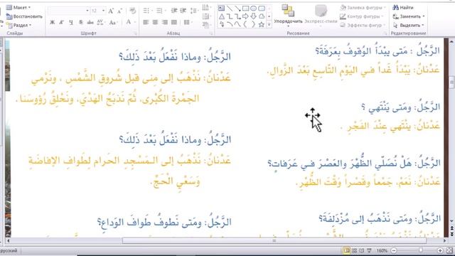 Практический курс АЯ8(3221)