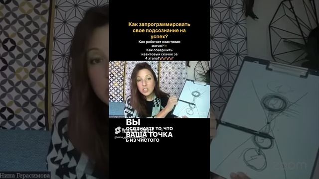Квантовая магия.