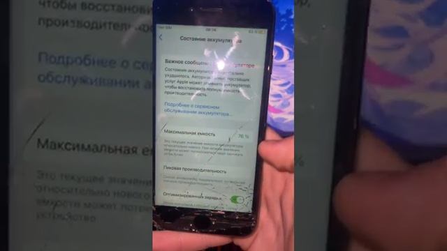 Айфон 7 за 2500 р