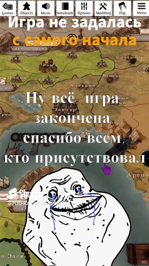 дурацкий ДНД. Игра не задалась с самого начала #shorts #dnd #dnd5e #днд