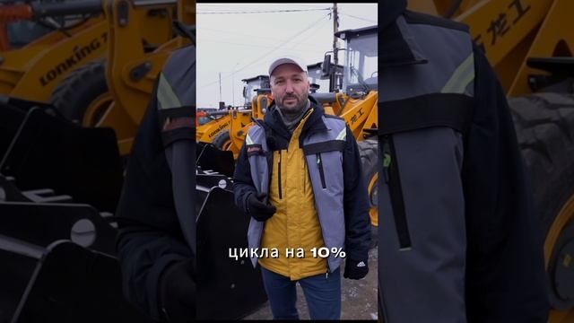 преимущества фронтально погрузчика lonking 835 g