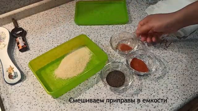 Закуска к пиву