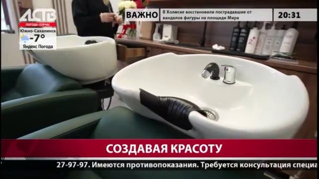 От парикмахера до владельца студии