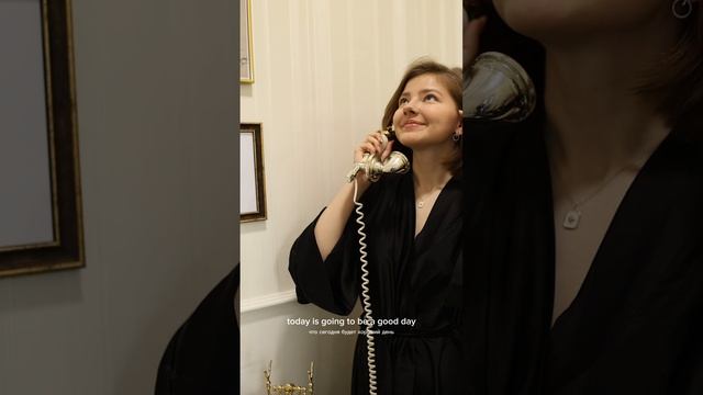 день - это маленькая жизнь🫶🏻пусть она будет вдохновляющая и красивая! 👜🧋✨ #парфюм