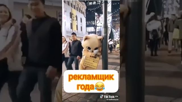 рекламщик года 🤣🤣🤣