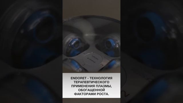 Передовые технологии в стоматологии в клинике ИБИ. Базальная имплантация нового поколения.