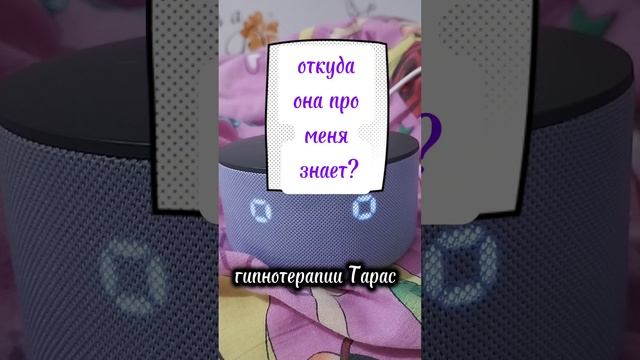 ИИ точно искусственно созданный?