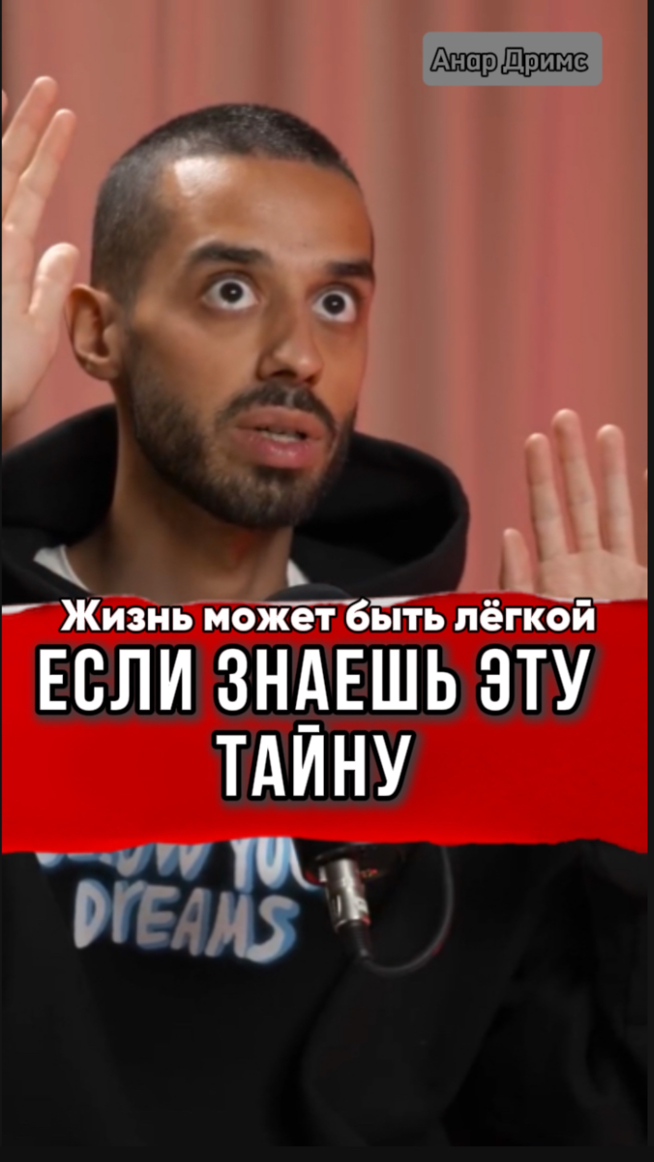 ЧТО является главной  причиной твоих страданий? #квантовыйпереход #медитация #аффирмации #бизнес