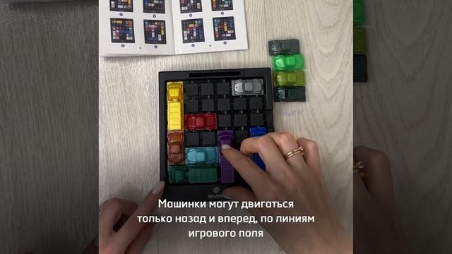 LP200575301 настольная игра Час Пик