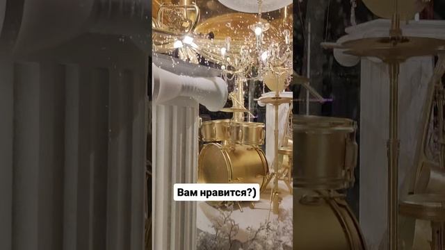 вам нравится?