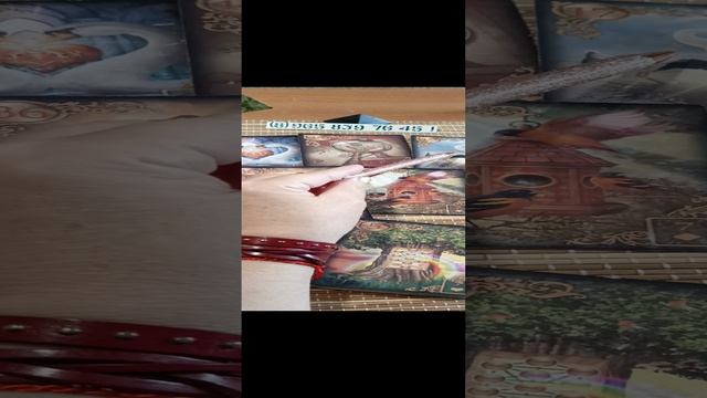 О чём Вы должны узнать сегодня?🤔🌹💞