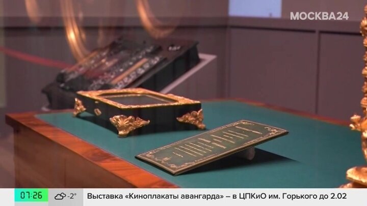 Музей-усадьбу "Кусково" можно посетить бесплатно 16 января