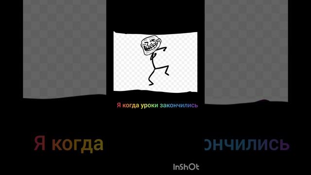 InShot_20250116_212917322.mp4