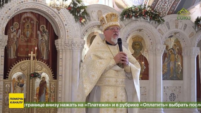 Архиереи Челябинской митрополии совершили Литургию в Христорождественском кафедральном соборе