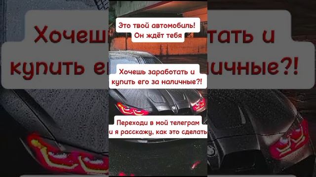 Хотите отдать долги и иметь стабильный доход, работая на себя, пишите мне в комментариях