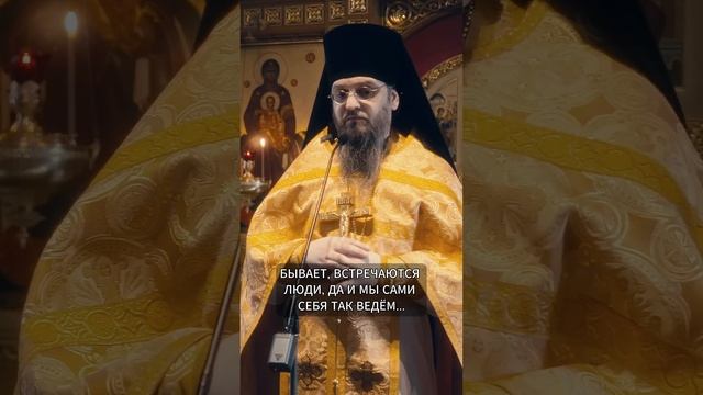 Для спасения души мало уверовать...