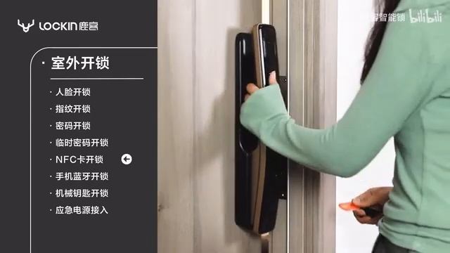 Lockin S50F Best Face Recognition Fully Auto Door Lock with Xiaomi Smart Home Ecosystem