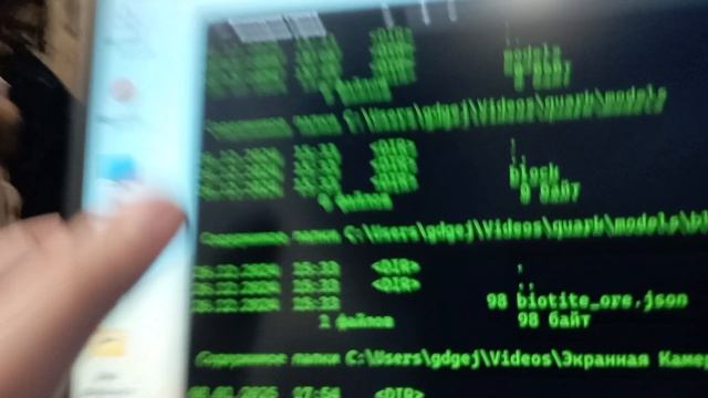 ребята Я взломал Пентагон
