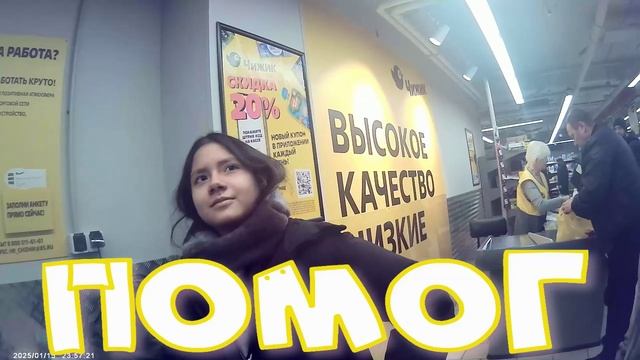 ДЕВУШКА ИЗ ПЕРУ 15 01 2