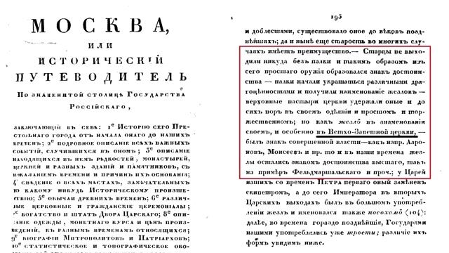 История доллара и долларовой системы, о которой вам никто не расскажет… Фильм 85