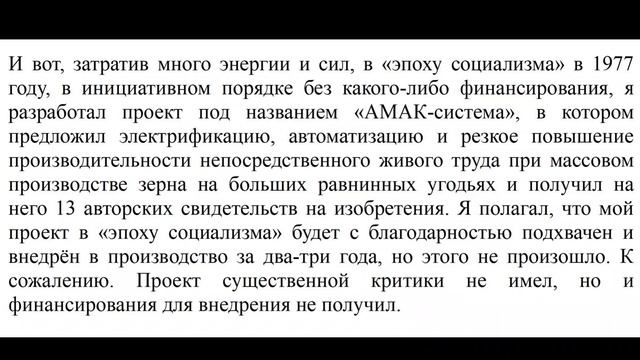 Открытое письмо Платошкину Н. Н.