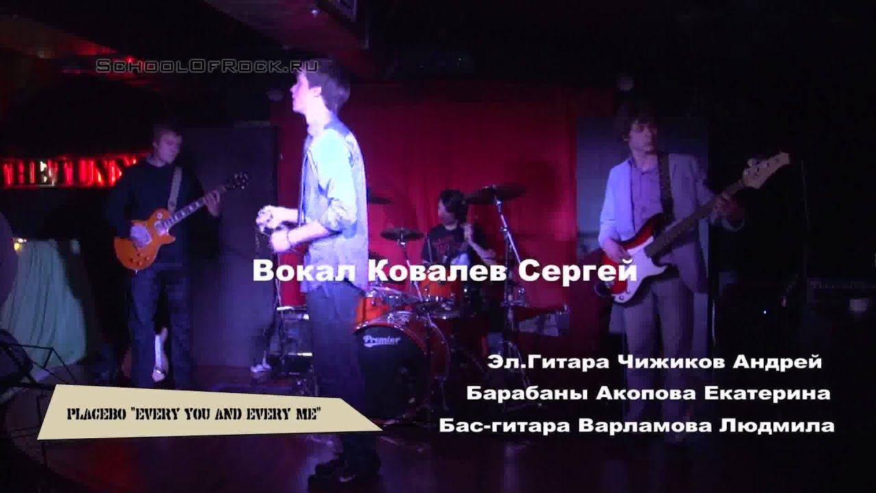 Школа Рока "School Of Rock" в Москве - Отчетный концерт учеников. Декабрь 2013 Live