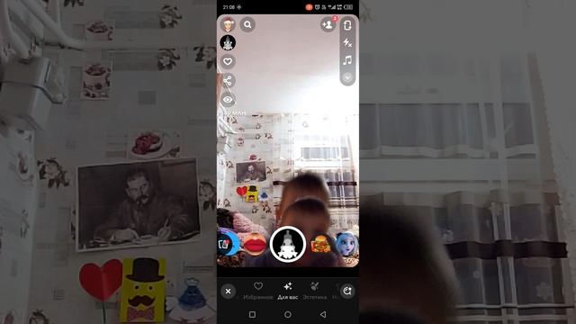 падай